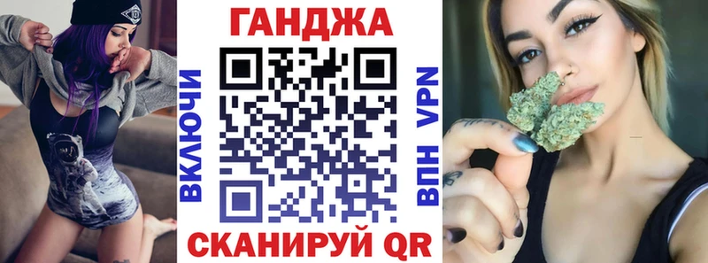 Купить наркотик Новоржев Марихуана hydra ссылка ГАШ Меф