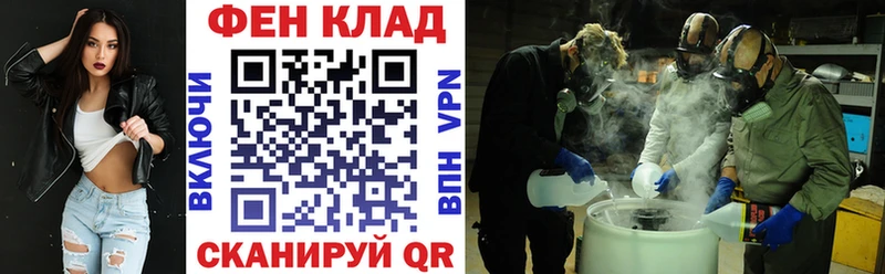 АМФ 97%  blacksprut ТОР  Новоржев 
