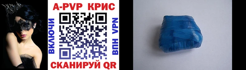 купить   Новоржев  Альфа ПВП СК 