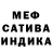 Метамфетамин пудра Oziel Pereira