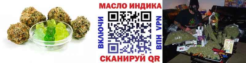 мега ссылка Новоржев Еда ТГК марихуана