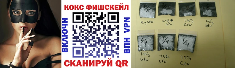 КОКАИН VHQ  Новоржев 