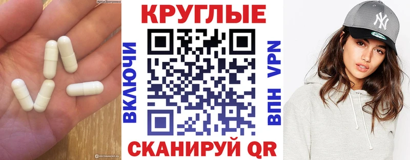 Ecstasy 280 MDMA Новоржев