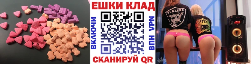 наркота  Новоржев  Экстази XTC 
