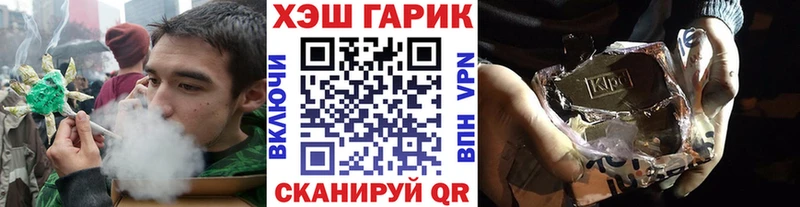 ГАШ гарик  Новоржев 