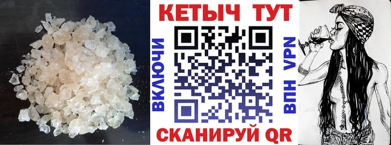 МЕГА зеркало  Новоржев  КЕТАМИН VHQ 