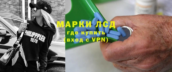 прущие крисы Володарск