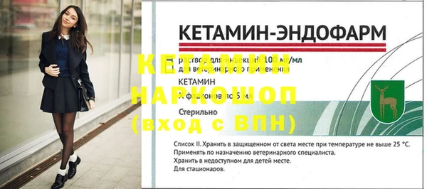 прущие грибы Волоколамск