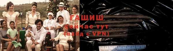 таблы Волосово