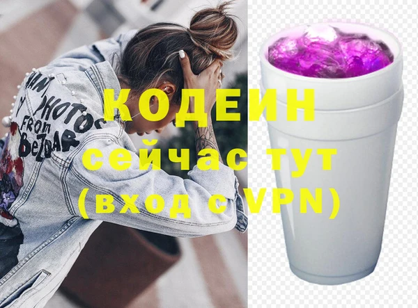 прущие крисы Володарск