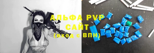прущие крисы Володарск