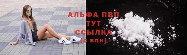 кокаин VHQ Зерноград