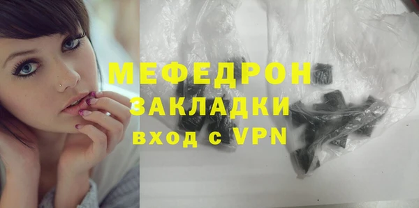 мефедрон VHQ Верхнеуральск