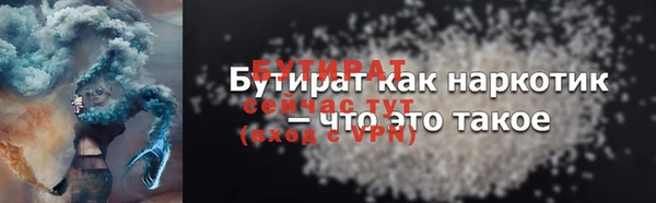 прущая мука Верея