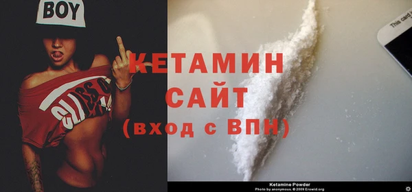 прущие грибы Волоколамск