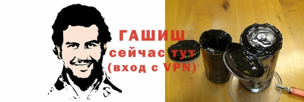 прущая мука Верея