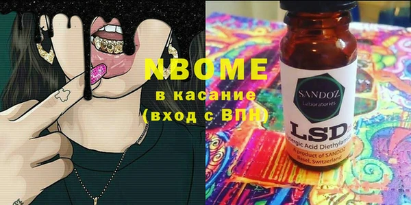таблы Волосово