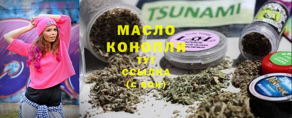 мефедрон VHQ Верхнеуральск