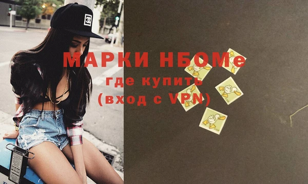таблы Волосово