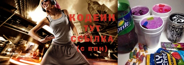 круглые Бородино