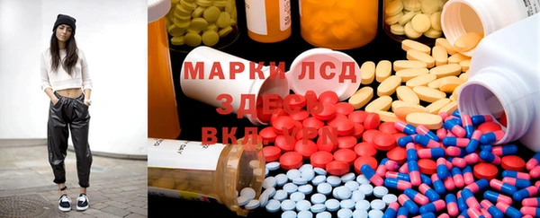 прущие крисы Володарск