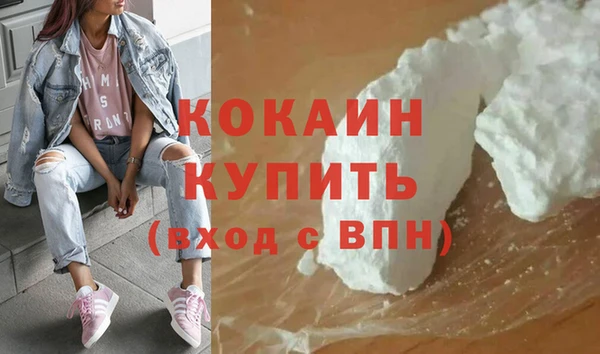 мефедрон VHQ Верхнеуральск