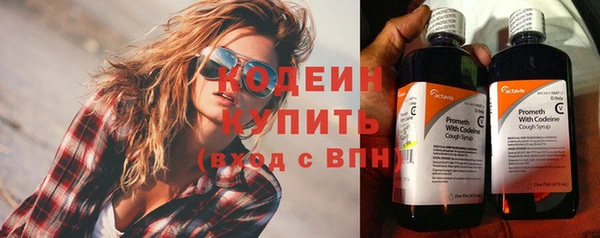 героин Бронницы