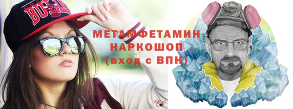 мефедрон VHQ Верхнеуральск