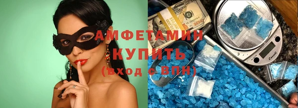 прущие крисы Володарск
