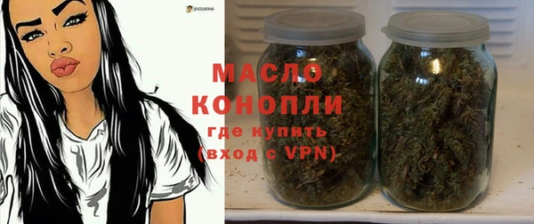 прущие грибы Волоколамск