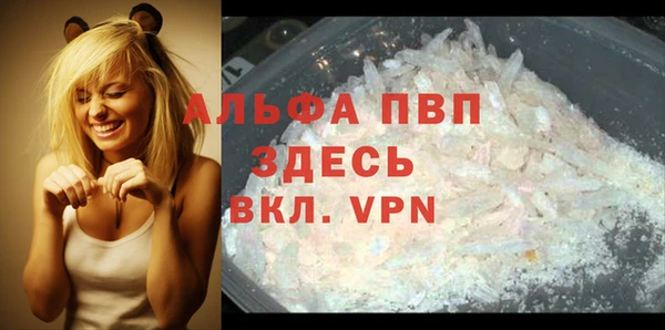 кокаин VHQ Зеленодольск