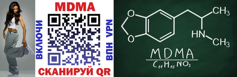 продажа наркотиков  Новоржев  МДМА молли 