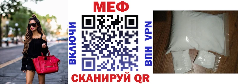 наркотики  Новоржев  МЕФ мяу мяу 