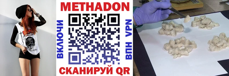 как найти Новоржев ОМГ ОМГ как войти Метадон VHQ
