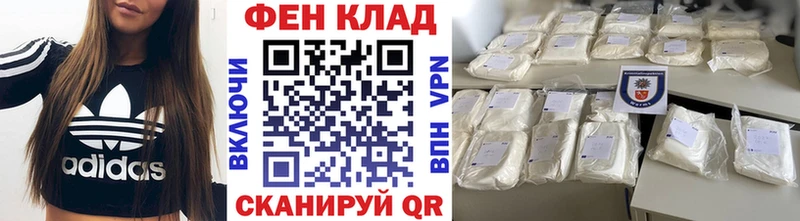 как найти   Новоржев  МЕТАМФЕТАМИН кристалл 