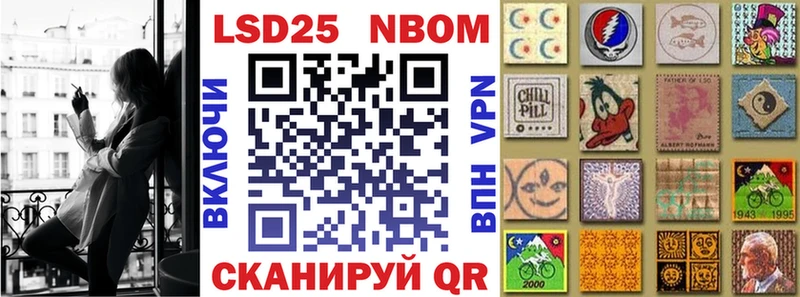 Марки NBOMe 1,5мг  Новоржев 