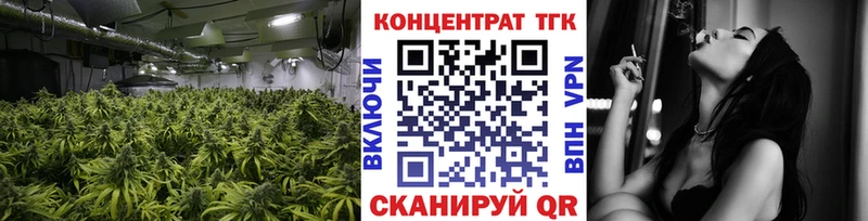 Дистиллят ТГК жижа  где продают наркотики  Новоржев 